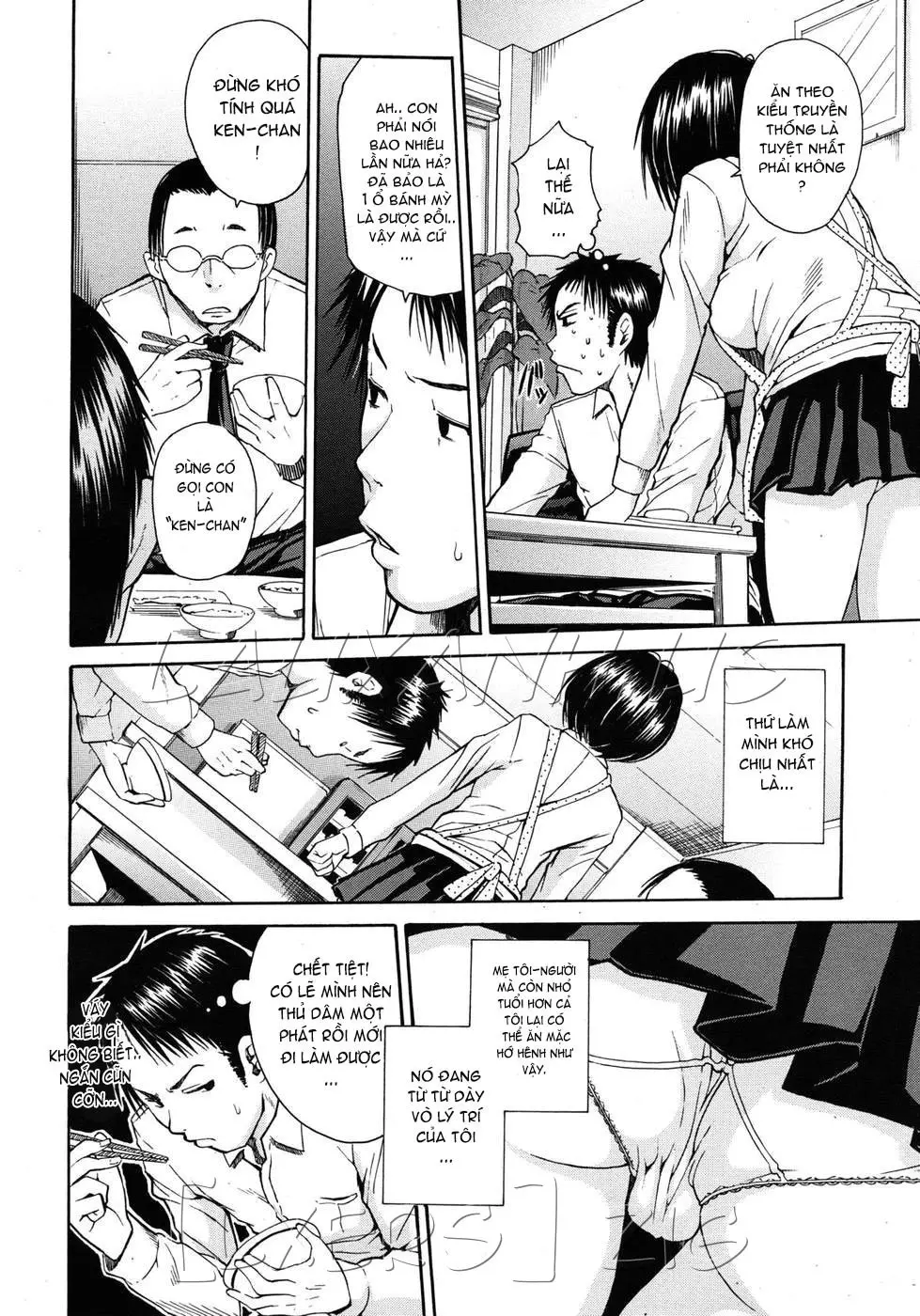 Haha wa Toshishita no... - Haha wa Toshishita no... trang 6