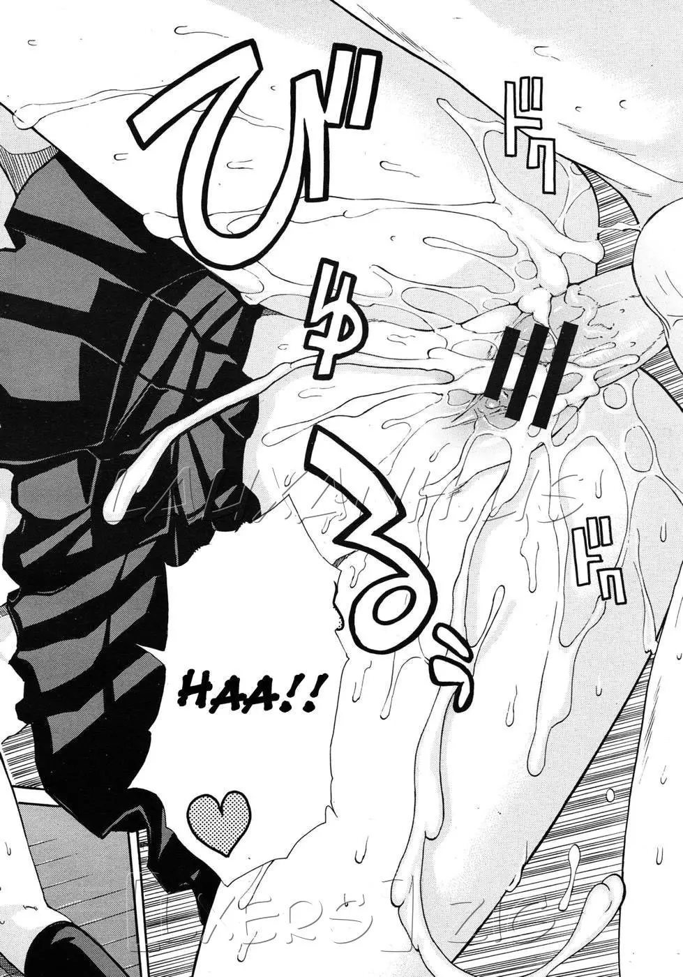 Haha wa Toshishita no... - Haha wa Toshishita no... trang 24