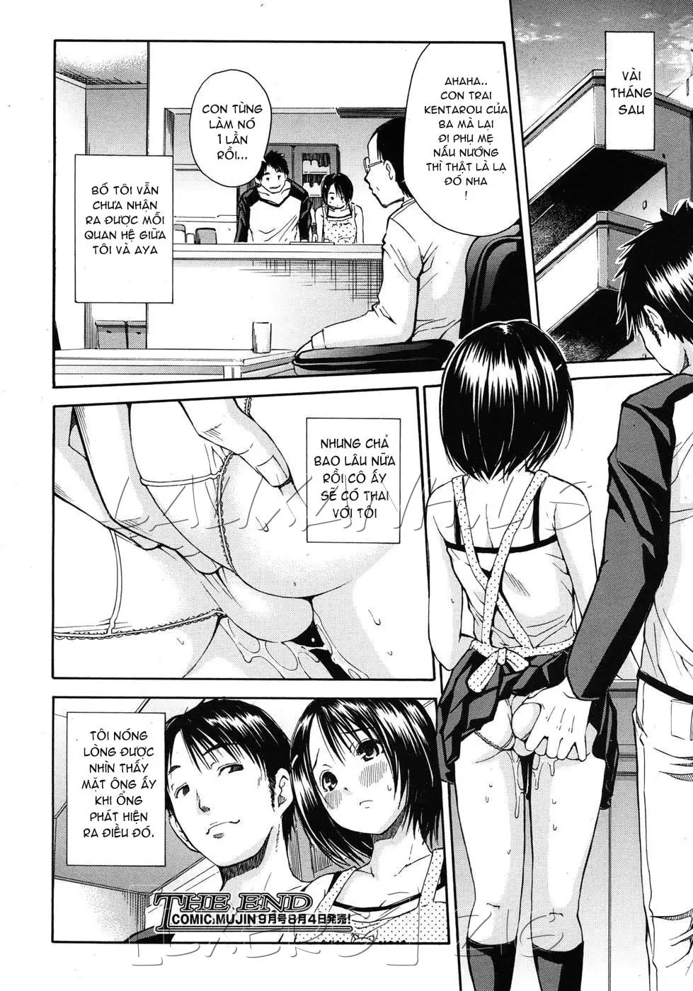 Haha wa Toshishita no... - Haha wa Toshishita no... trang 26