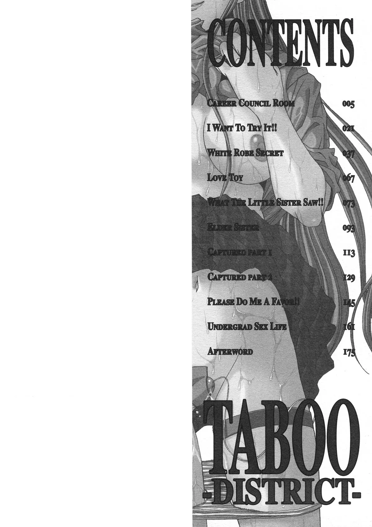 Kinryouku -Taboo- - Kinryouku -Taboo- trang 2