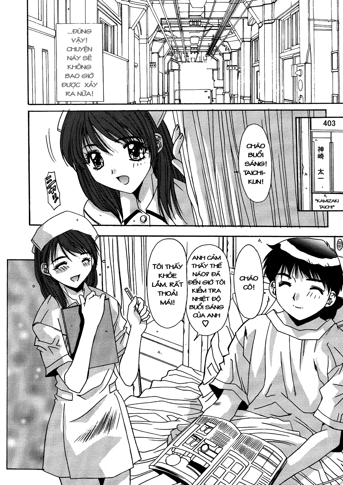 Kinryouku -Taboo- - Kinryouku -Taboo- trang 40