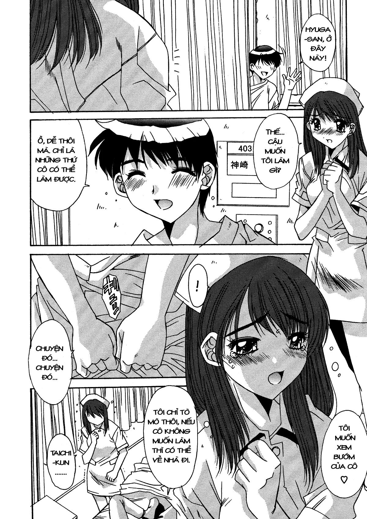 Kinryouku -Taboo- - Kinryouku -Taboo- trang 44
