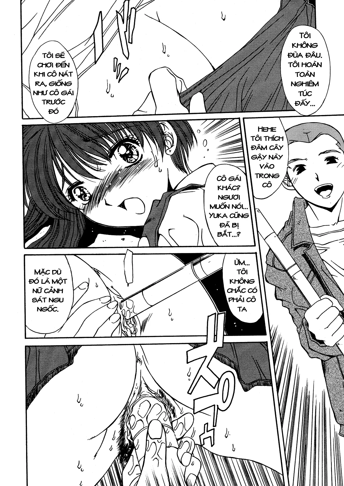 Kinryouku -Taboo- - Kinryouku -Taboo- trang 130