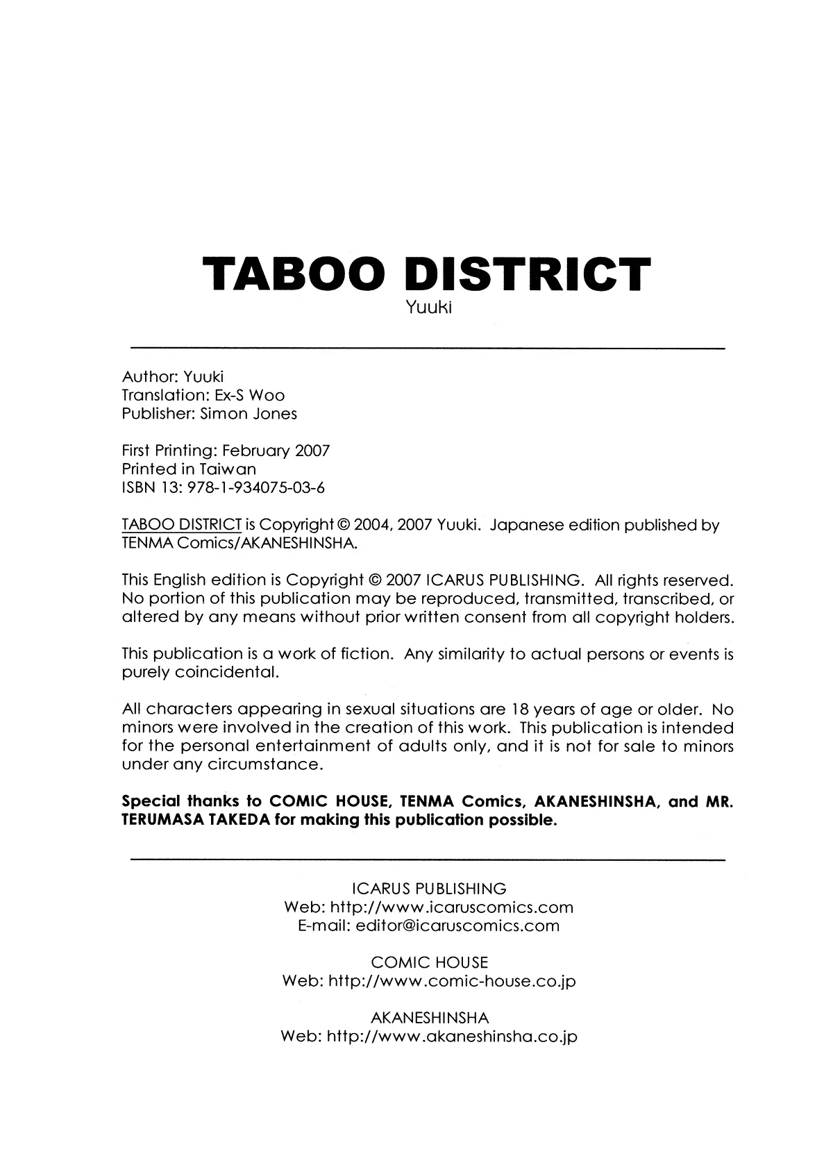 Kinryouku -Taboo- - Kinryouku -Taboo- trang 172