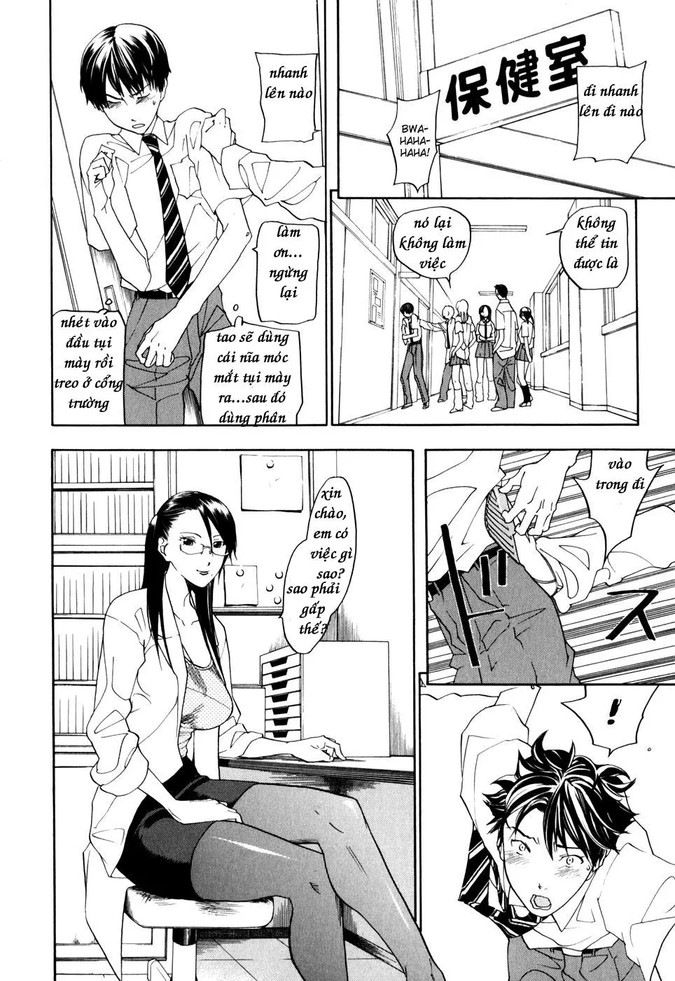 Suzuki-kun no Junan | Suzuki-kun Sufferings - Suzuki-kun no Junan | Suzuki-kun Sufferings trang 2