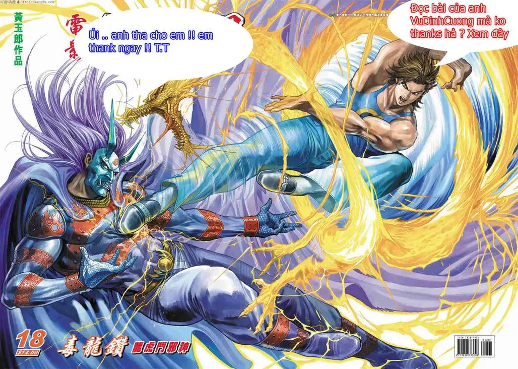 Muchi Muchi Angel Vol. 14 - Muchi Muchi Angel Vol. 14 trang 33