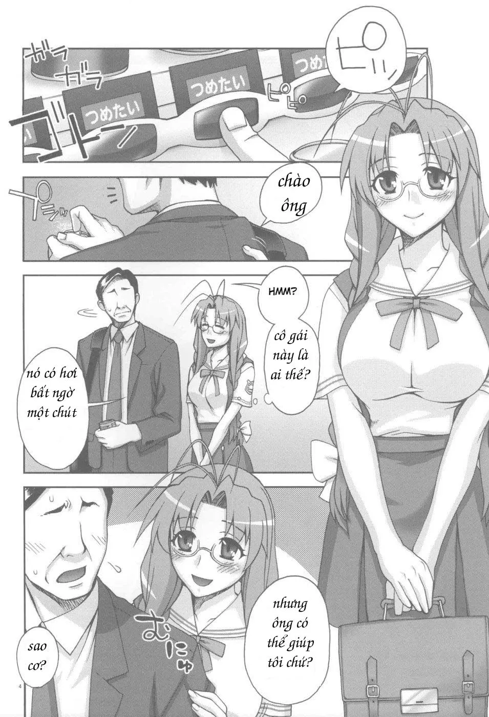 Sanae-san Ganbaru - Sanae-san Ganbaru trang 3