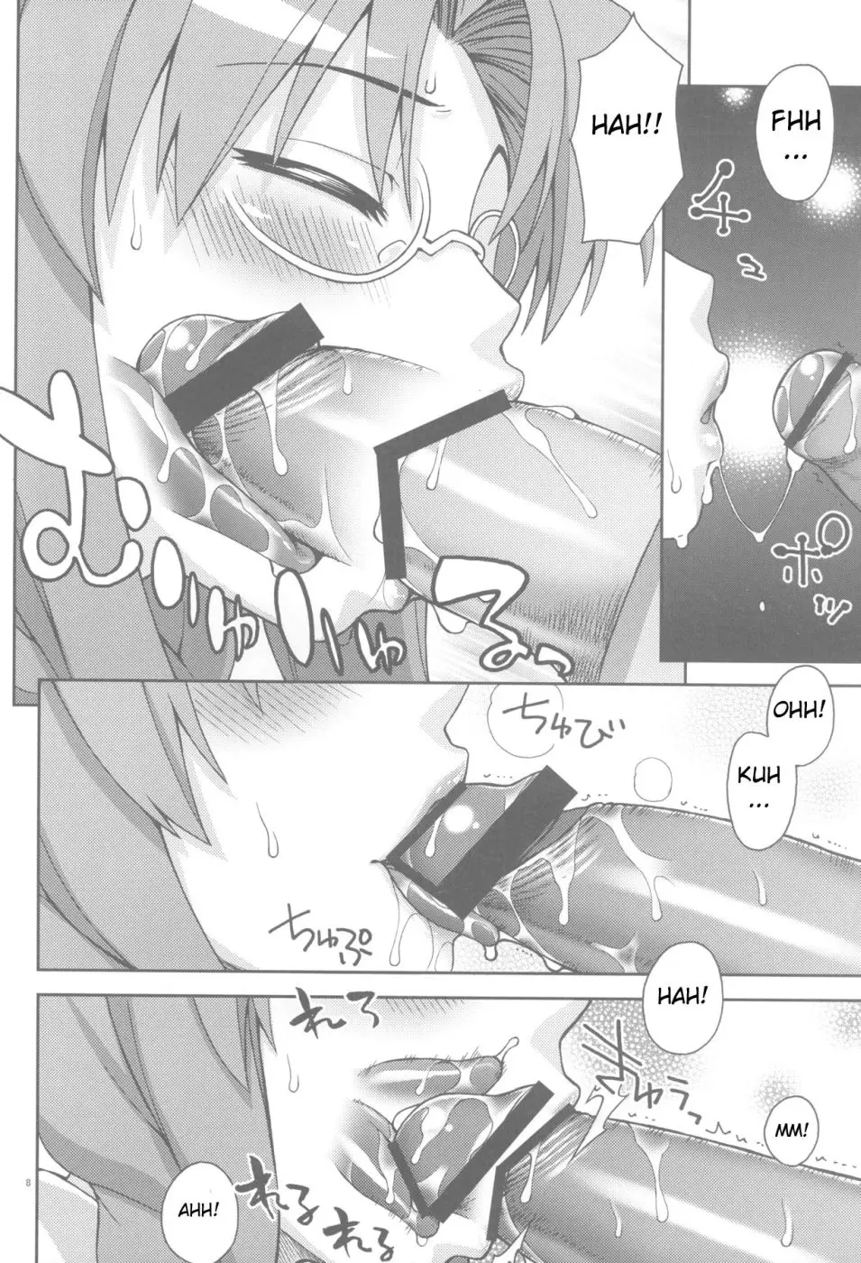 Sanae-san Ganbaru - Sanae-san Ganbaru trang 7