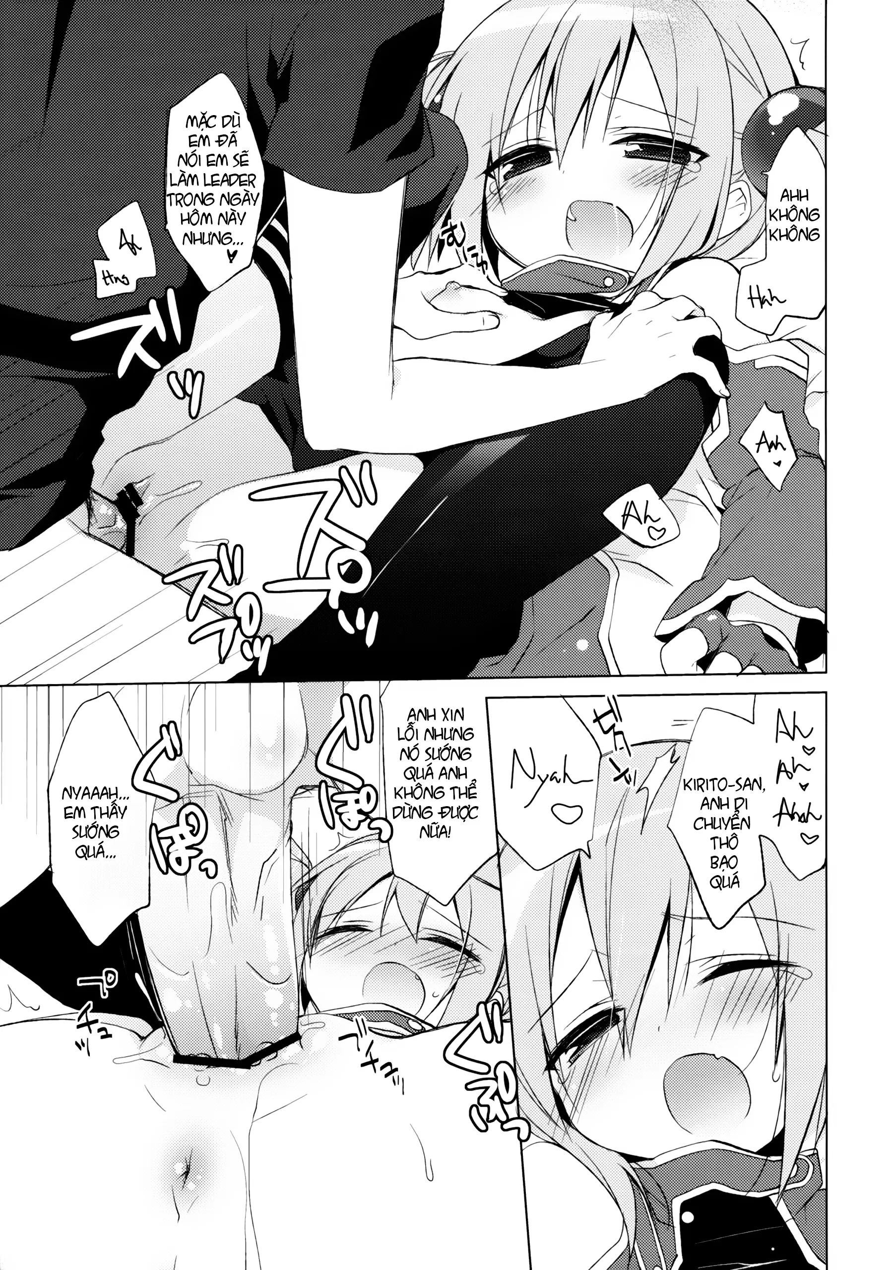 Sword Art Offline -Silica Route- - Sword Art Offline -Silica Route- trang 12