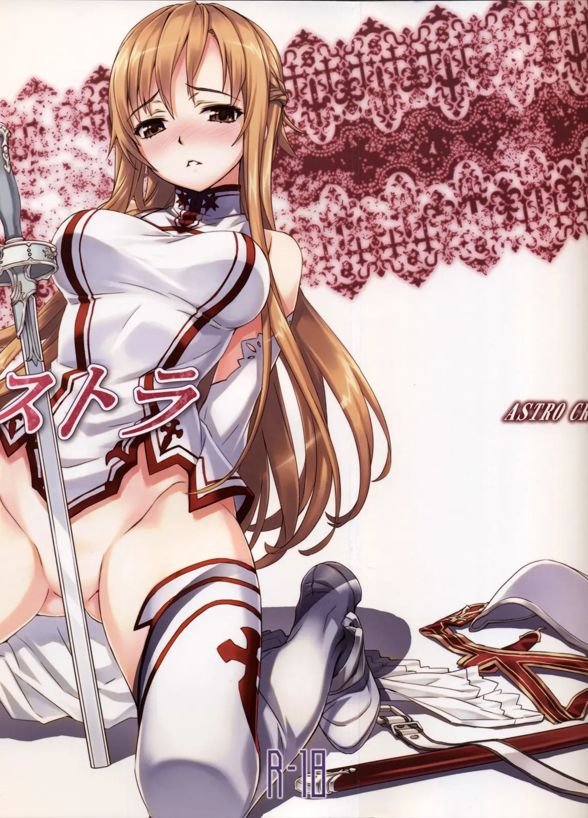 Sword Art Extra - Sword Art Extra trang 2