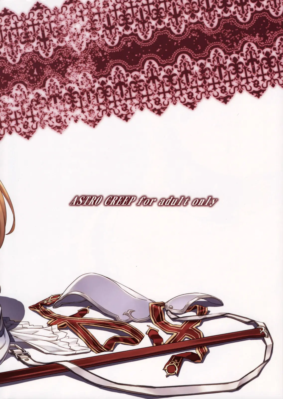 Sword Art Extra - Sword Art Extra trang 20