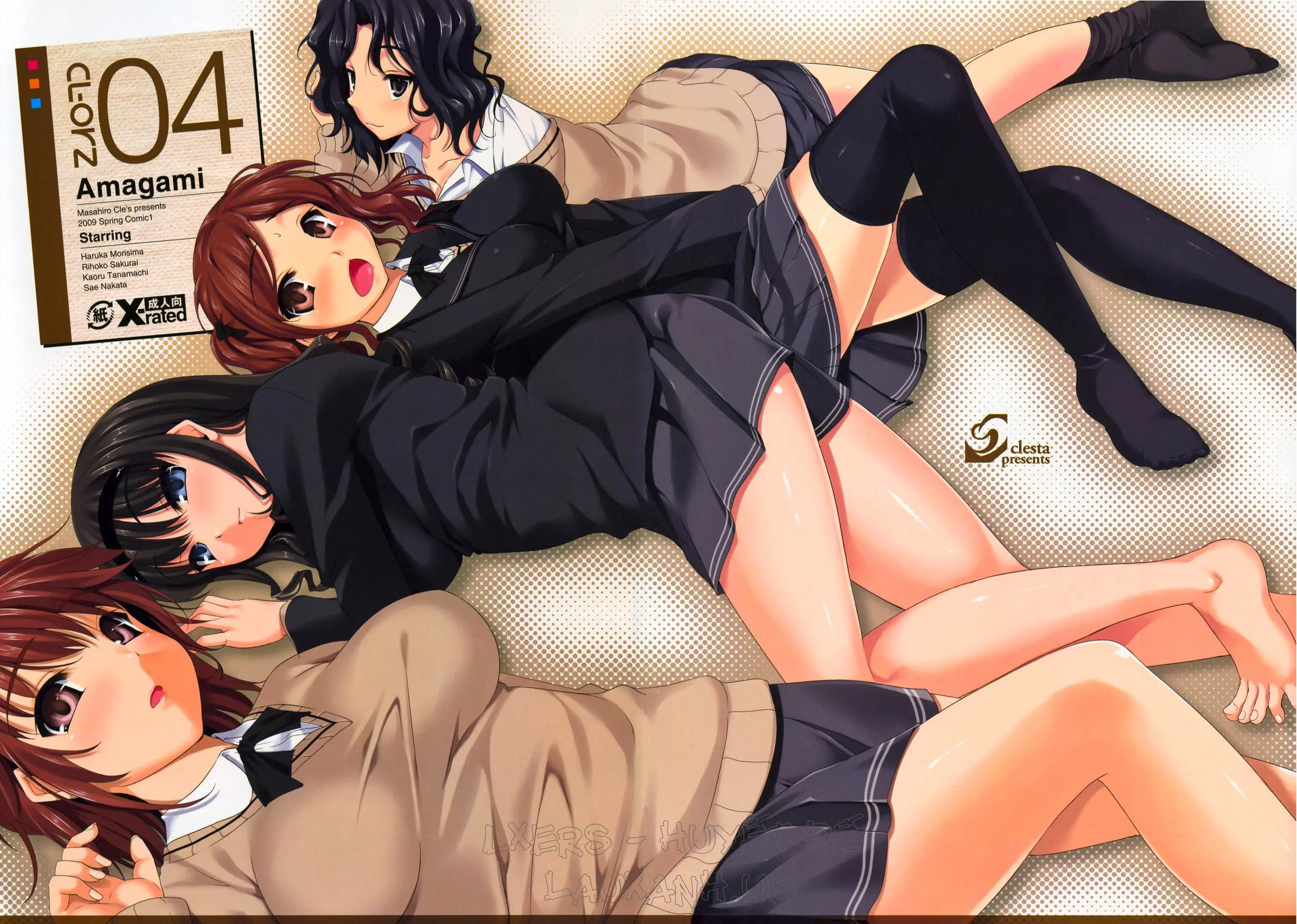 CL-orz 04 (decensored) - CL-orz 04 (decensored) trang 2