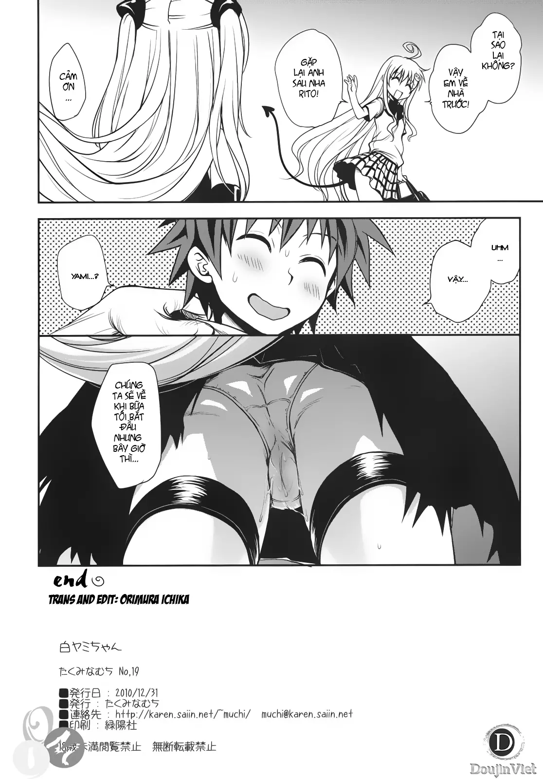 Shiro Yami-chan - Shiro Yami-chan trang 33