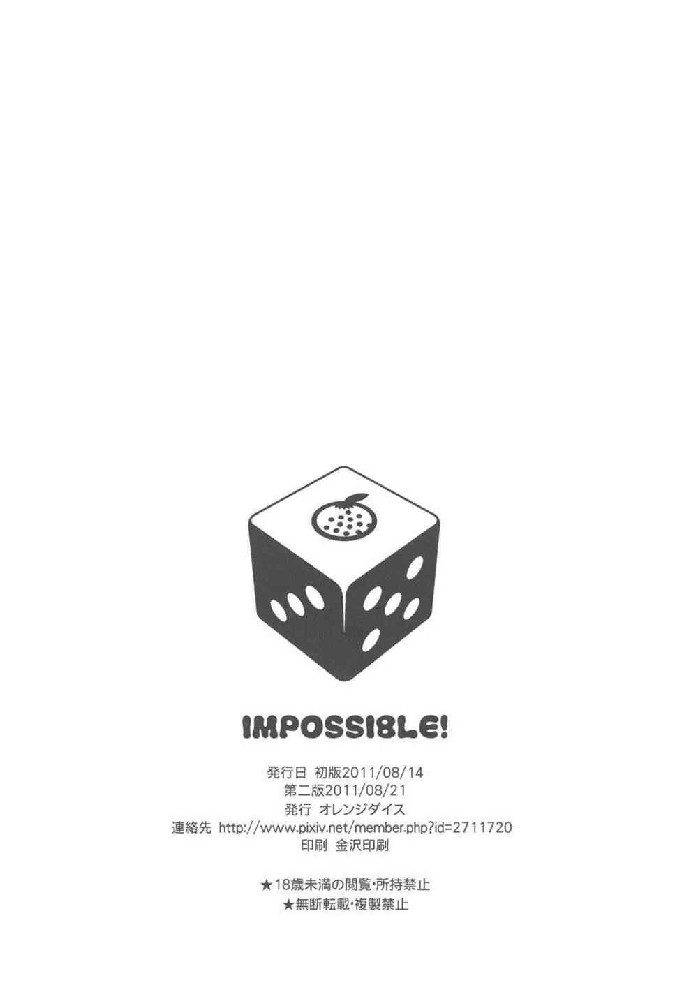 IMPOSSIBLE! - IMPOSSIBLE! trang 36