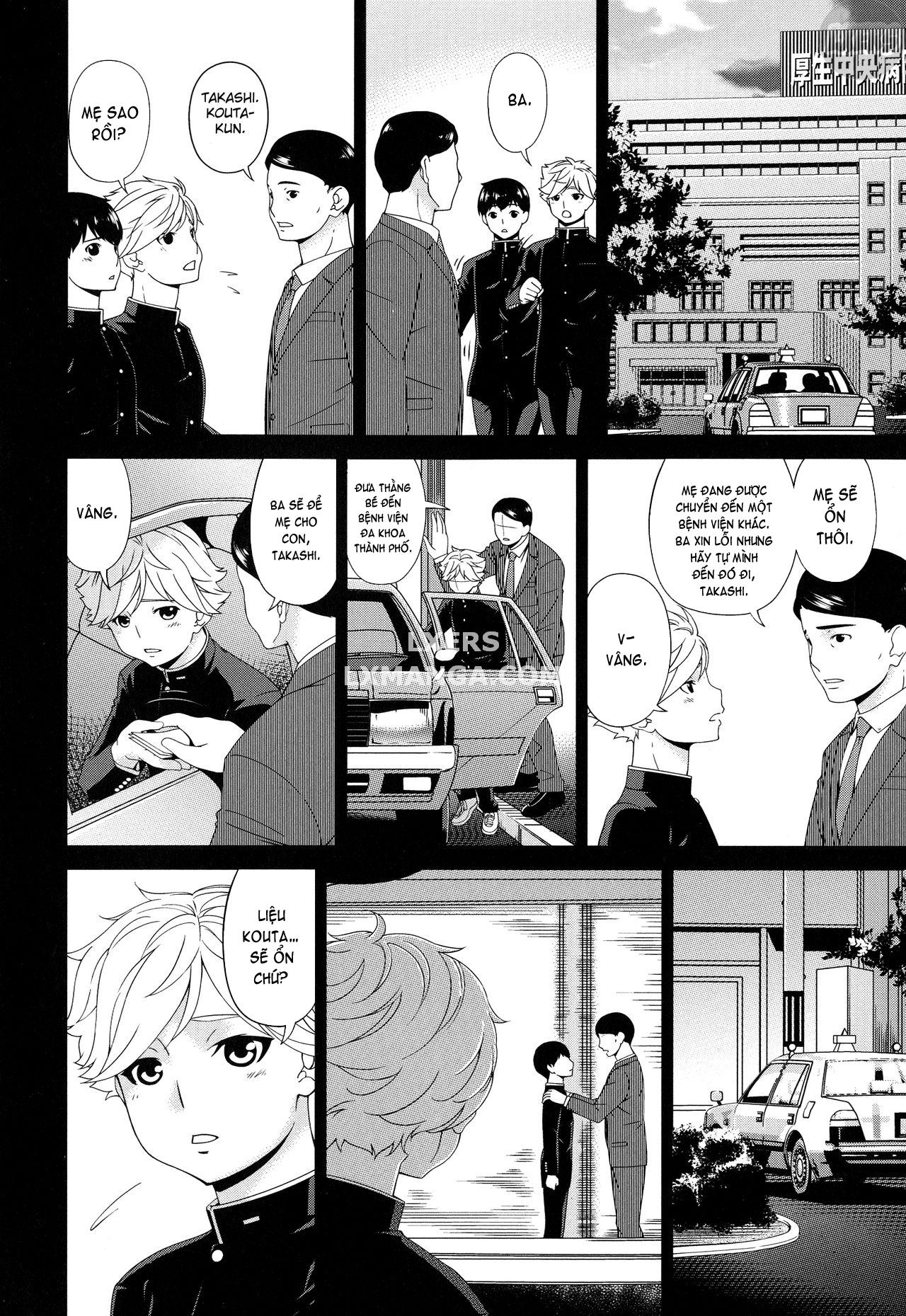 Madoromi Toromi - Chapter 5 trang 5
