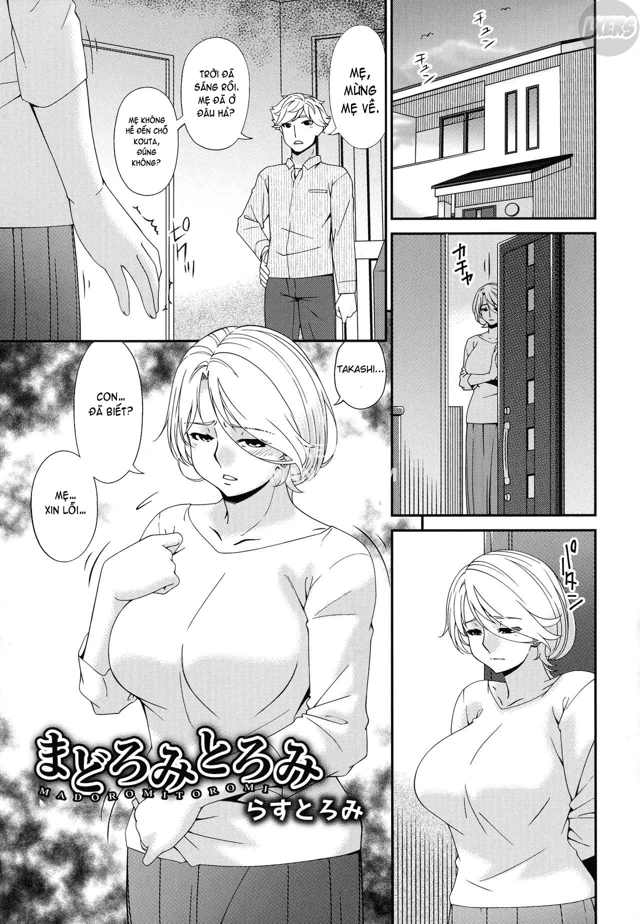 Madoromi Toromi - Chapter 12 END trang 4