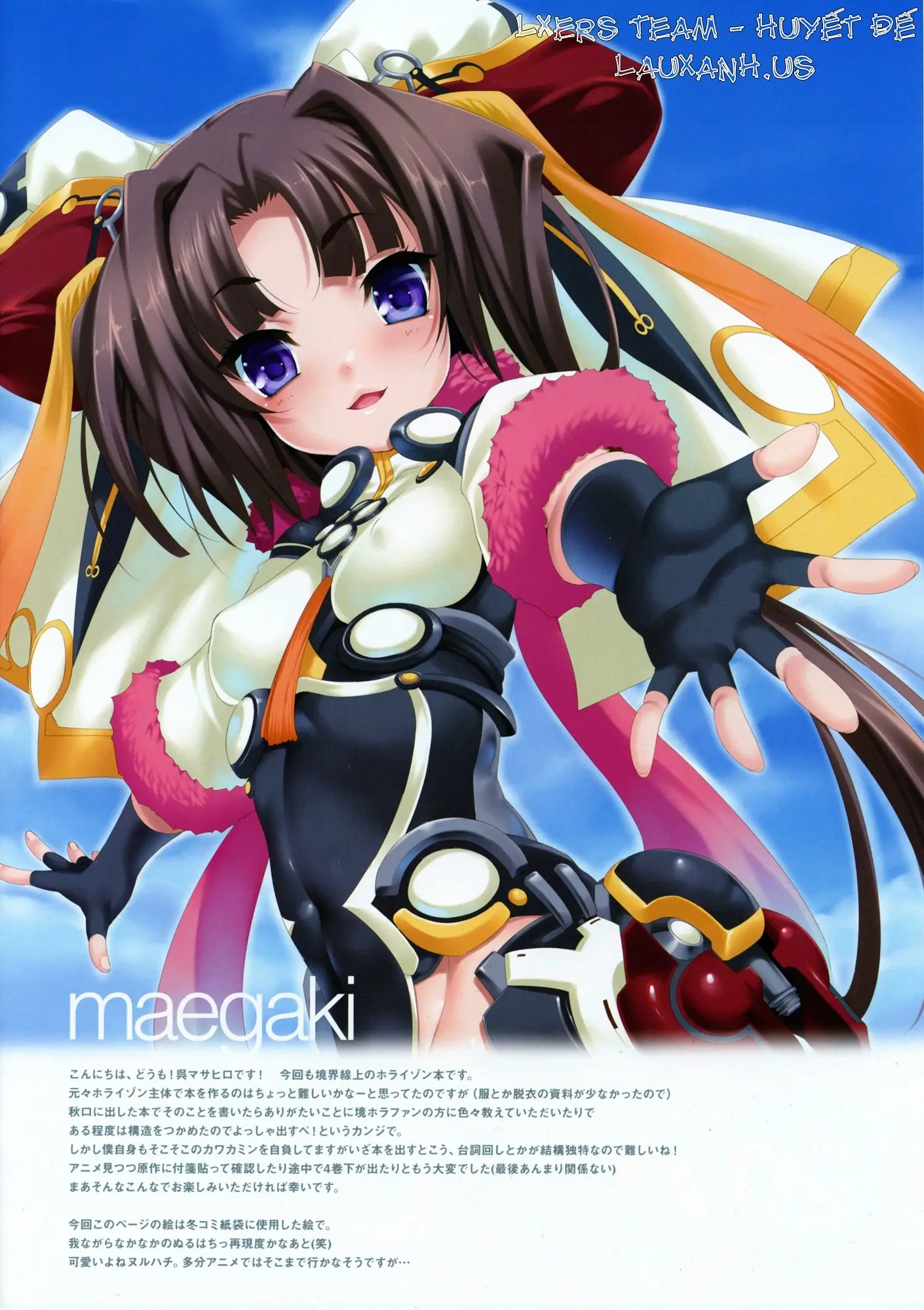 CL-orz 20 (decensored) - CL-orz 20 (decensored) trang 2
