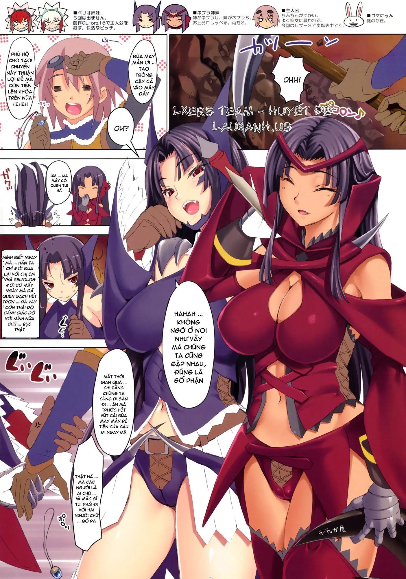 CL-orz 17 (decensored) - CL-orz 17 (decensored) trang 2