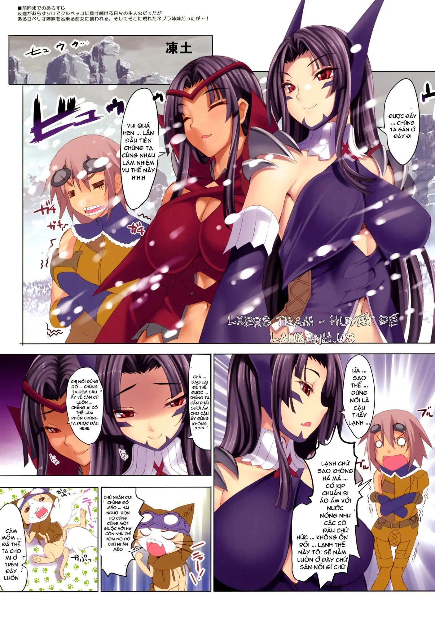 CL-orz 17 (decensored) - CL-orz 17 (decensored) trang 3