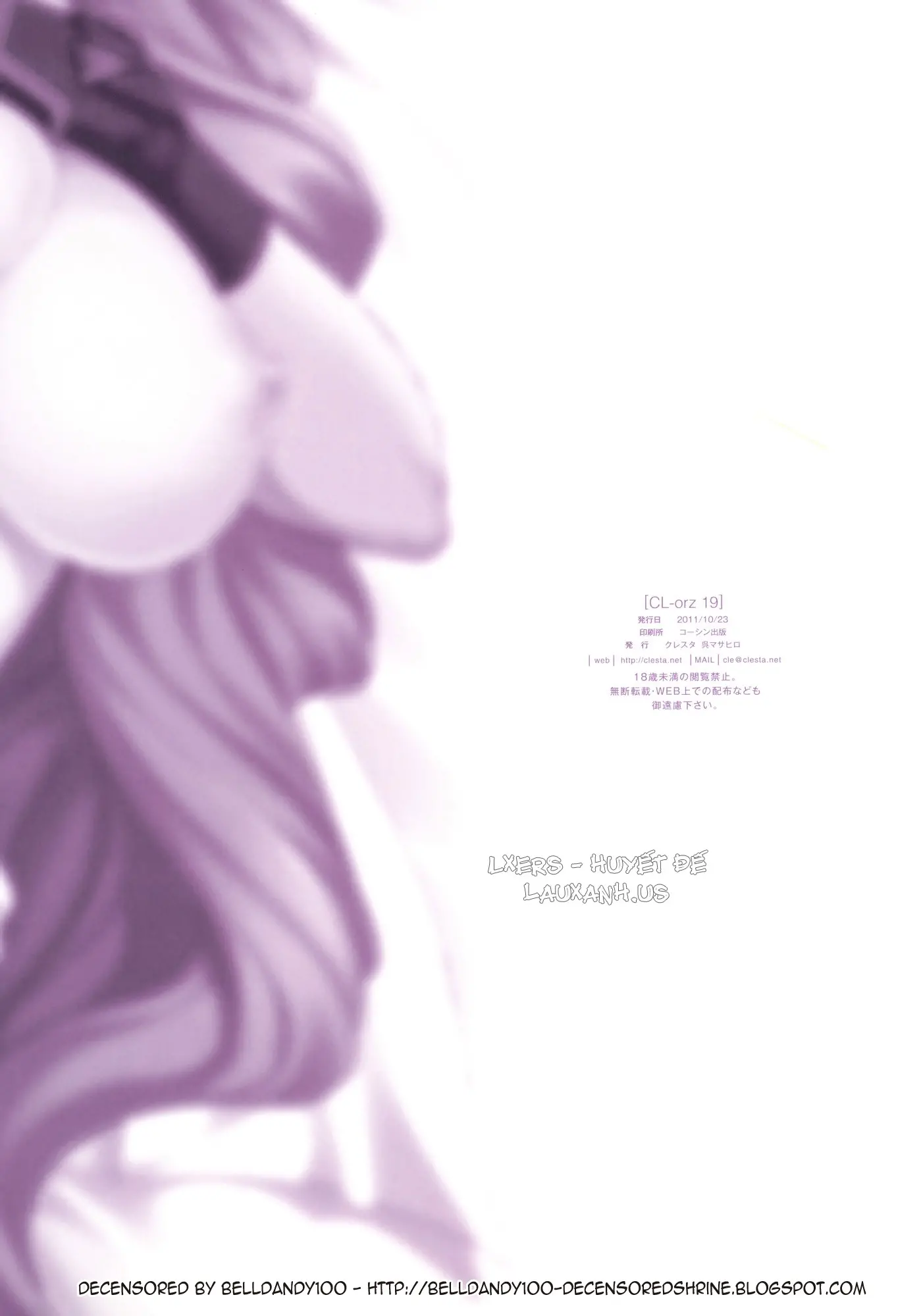 CL-orz19 (decensored) - CL-orz19 (decensored) trang 16