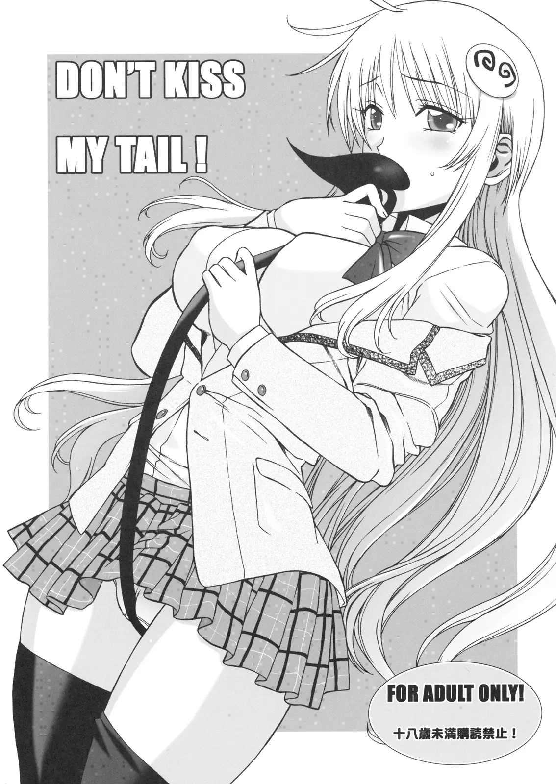 artist:hanzaki jirou