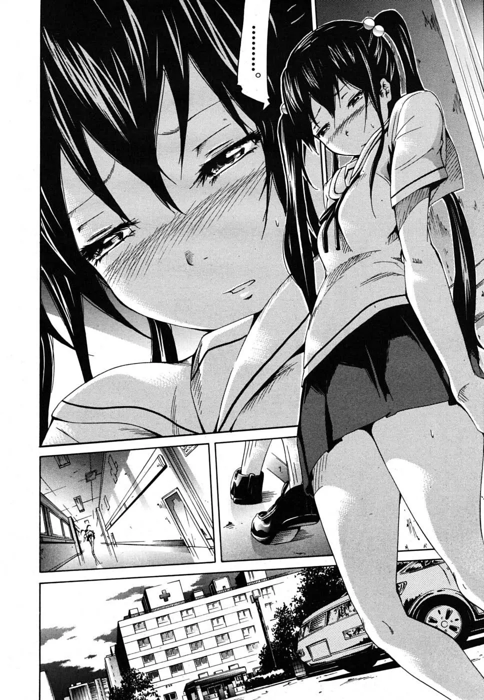 The Princess Of The Sleep Ch. 1-2 - The Princess Of The Sleep Ch. 1-2 trang 21