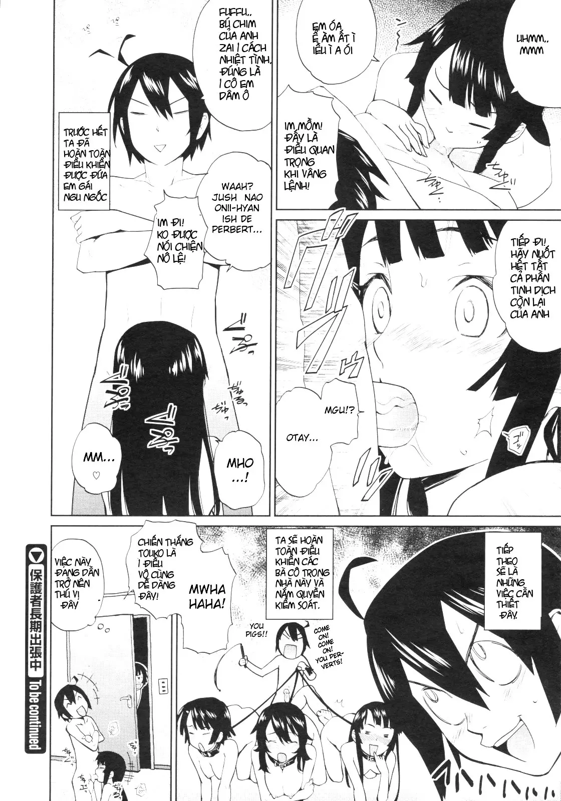 Hogosha Chouki Shucchouchuu - Hogosha Chouki Shucchouchuu trang 22