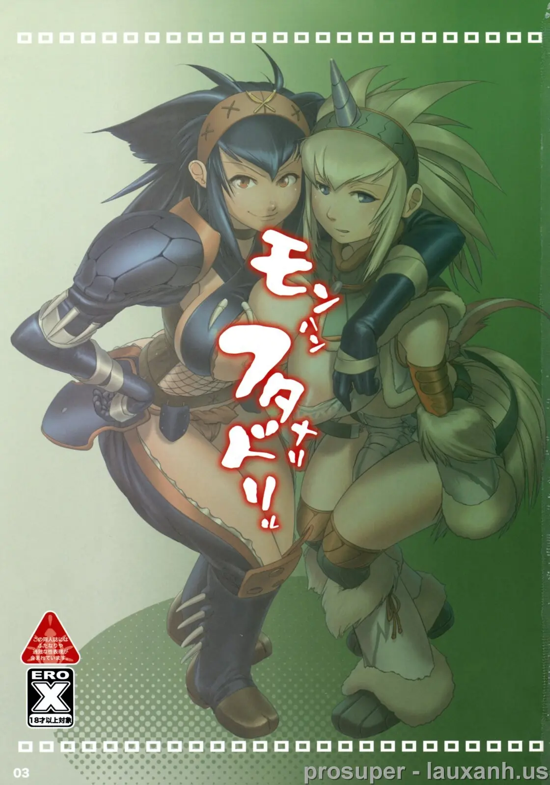 Monster Hunter Futanari Drill - Monster Hunter Futanari Drill trang 2