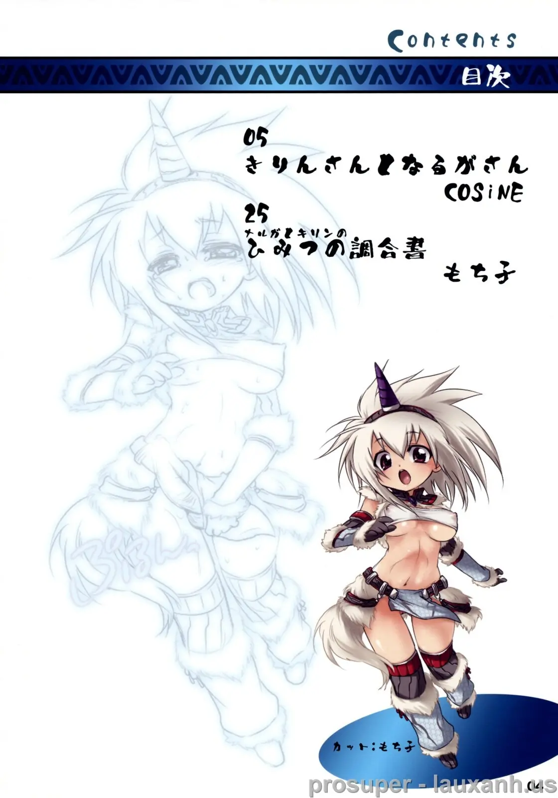 Monster Hunter Futanari Drill - Monster Hunter Futanari Drill trang 3