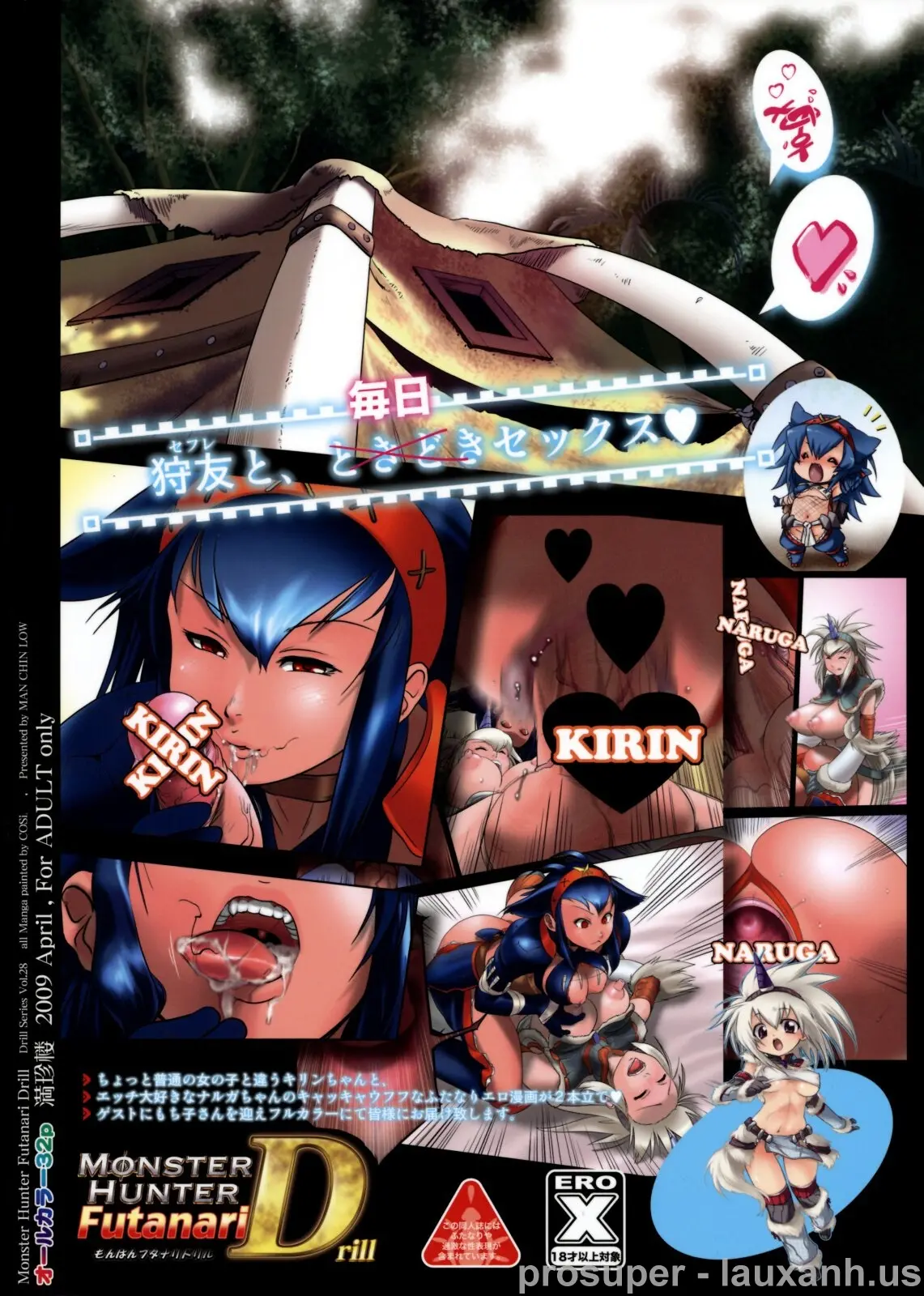 Monster Hunter Futanari Drill - Monster Hunter Futanari Drill trang 26