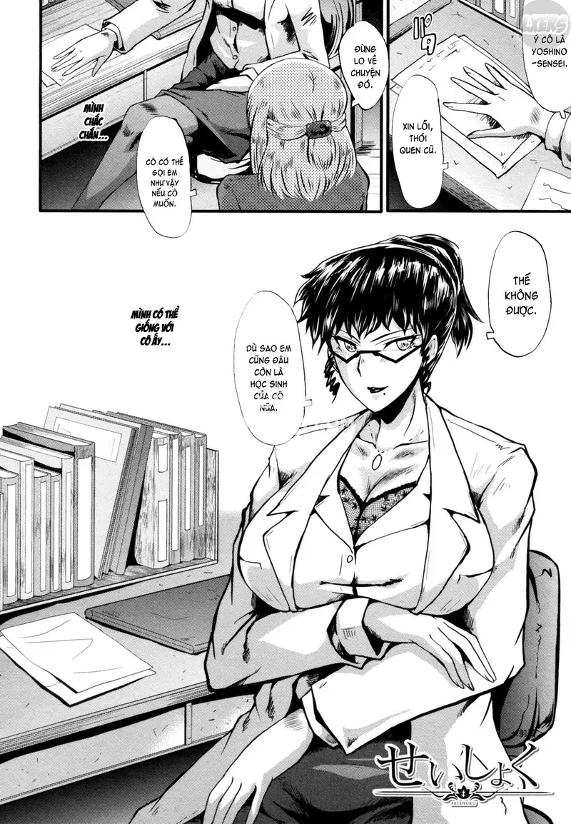 Yaribeya no Oyako - Chapter 8 trang 5