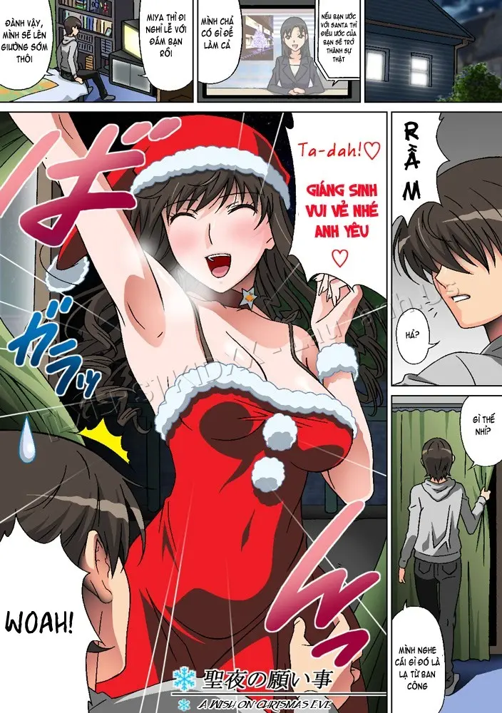 Seiya no Negaigoto