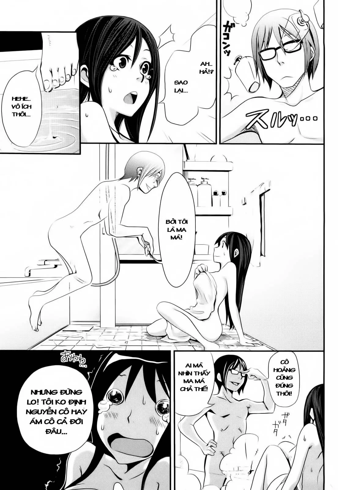 Akiyama-san from the Bathroom - Akiyama-san from the Bathroom trang 3