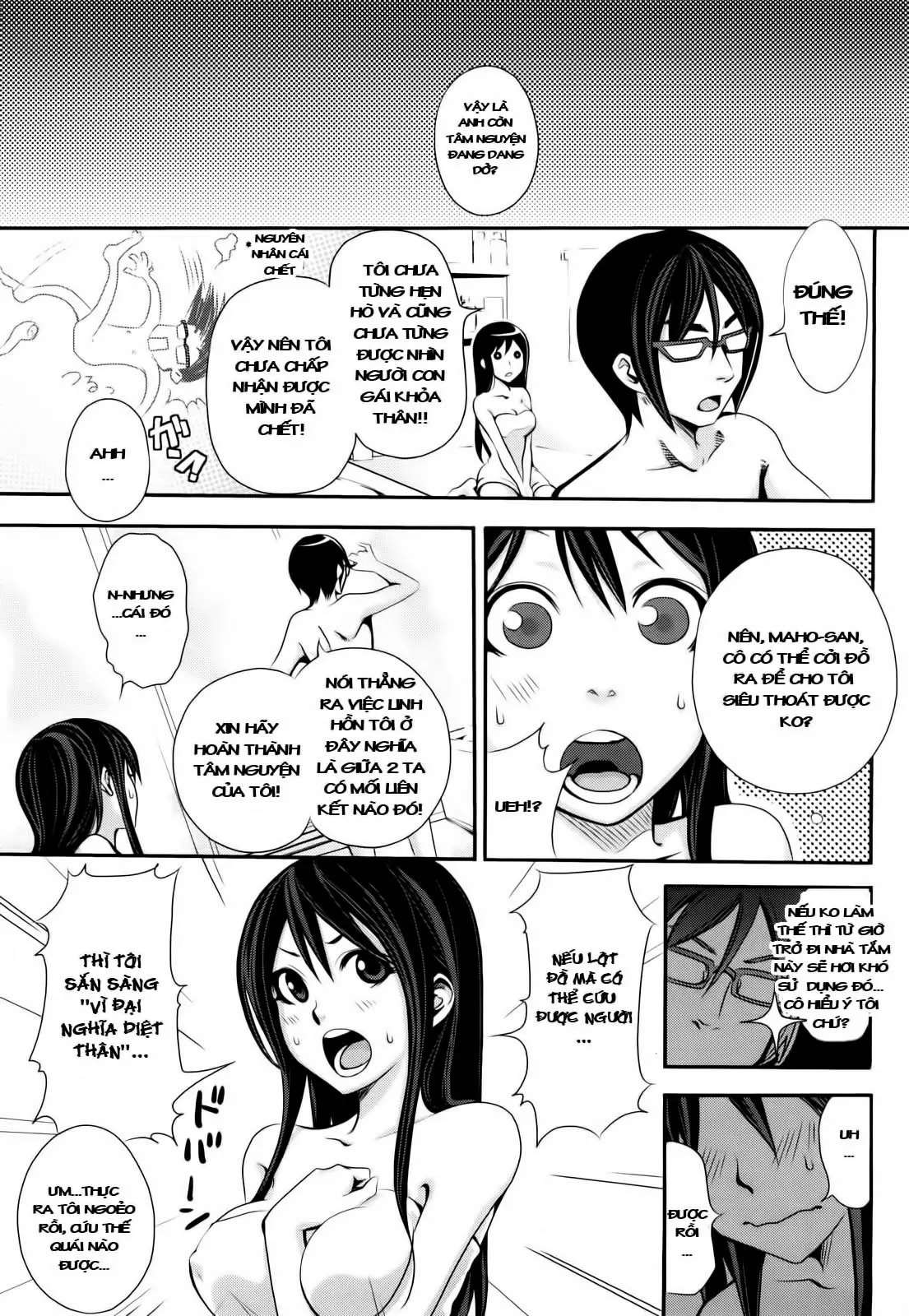 Akiyama-san from the Bathroom - Akiyama-san from the Bathroom trang 5