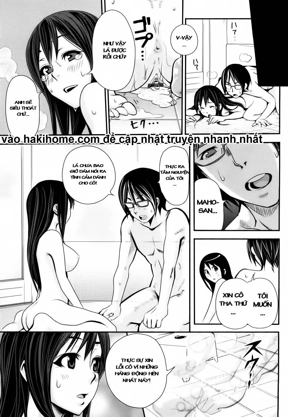 Akiyama-san from the Bathroom - Akiyama-san from the Bathroom trang 19