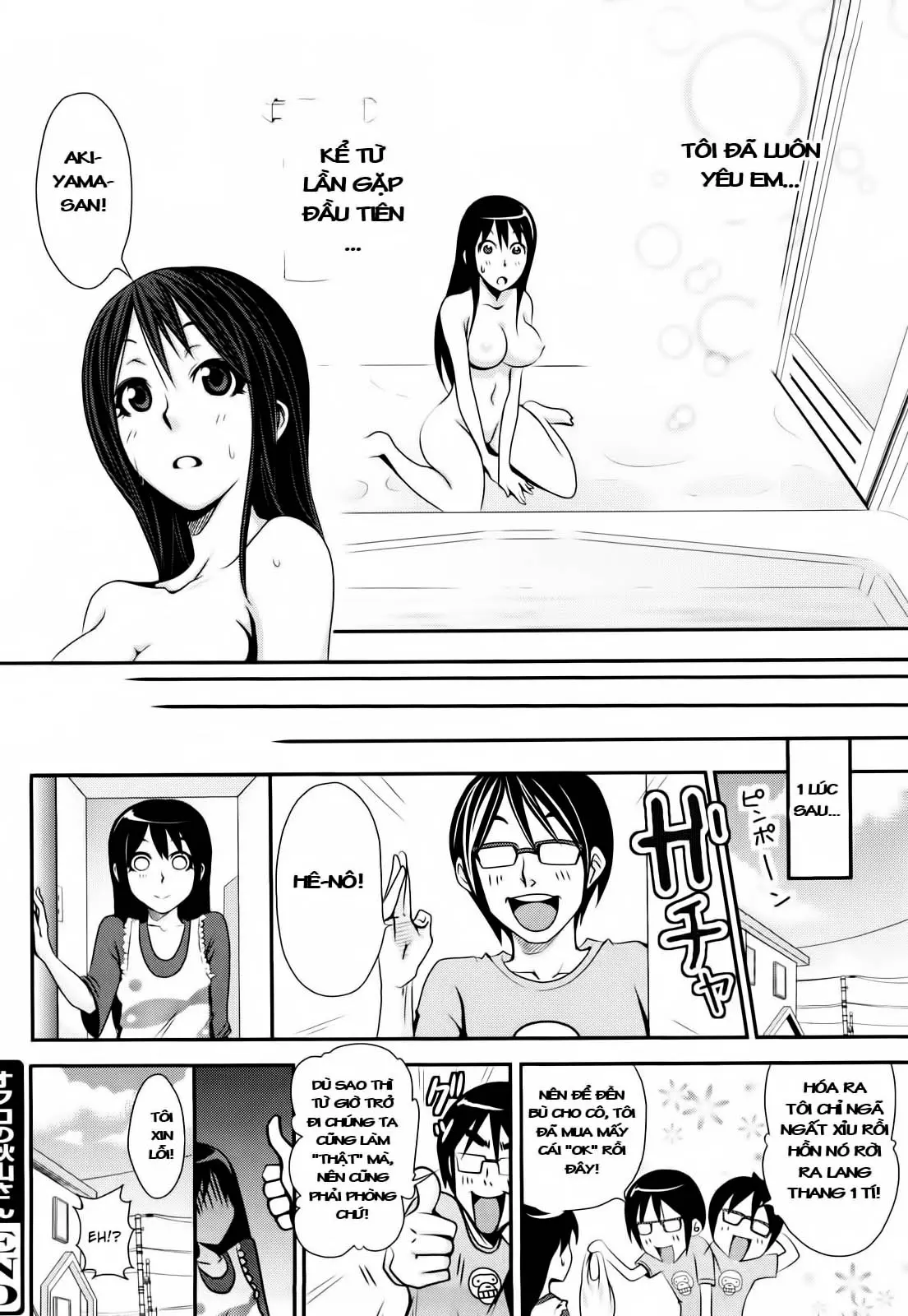 Akiyama-san from the Bathroom - Akiyama-san from the Bathroom trang 20