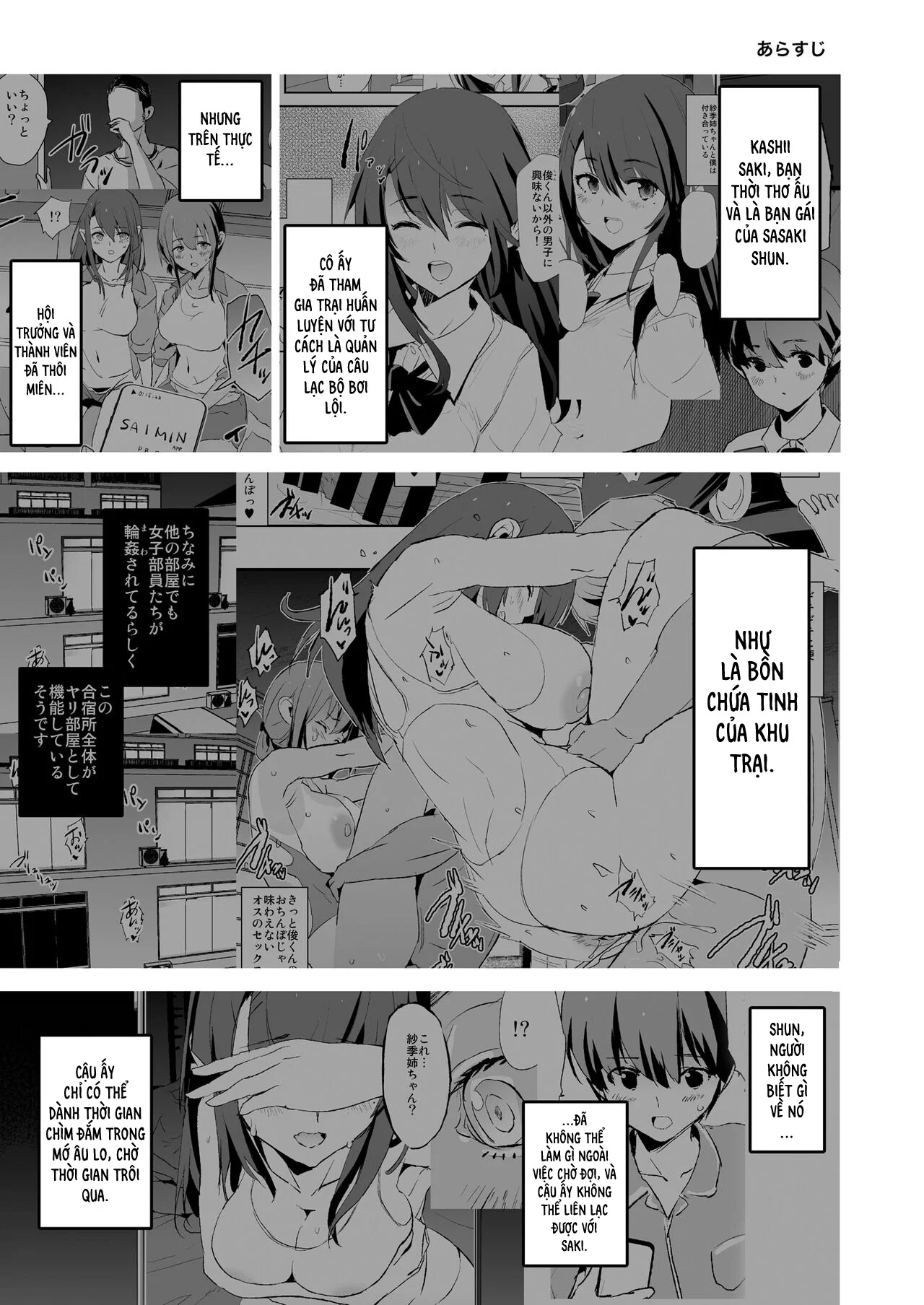 It seems your girlfriend is going to the cock sleeve camp - Chapter 2 END trang 2