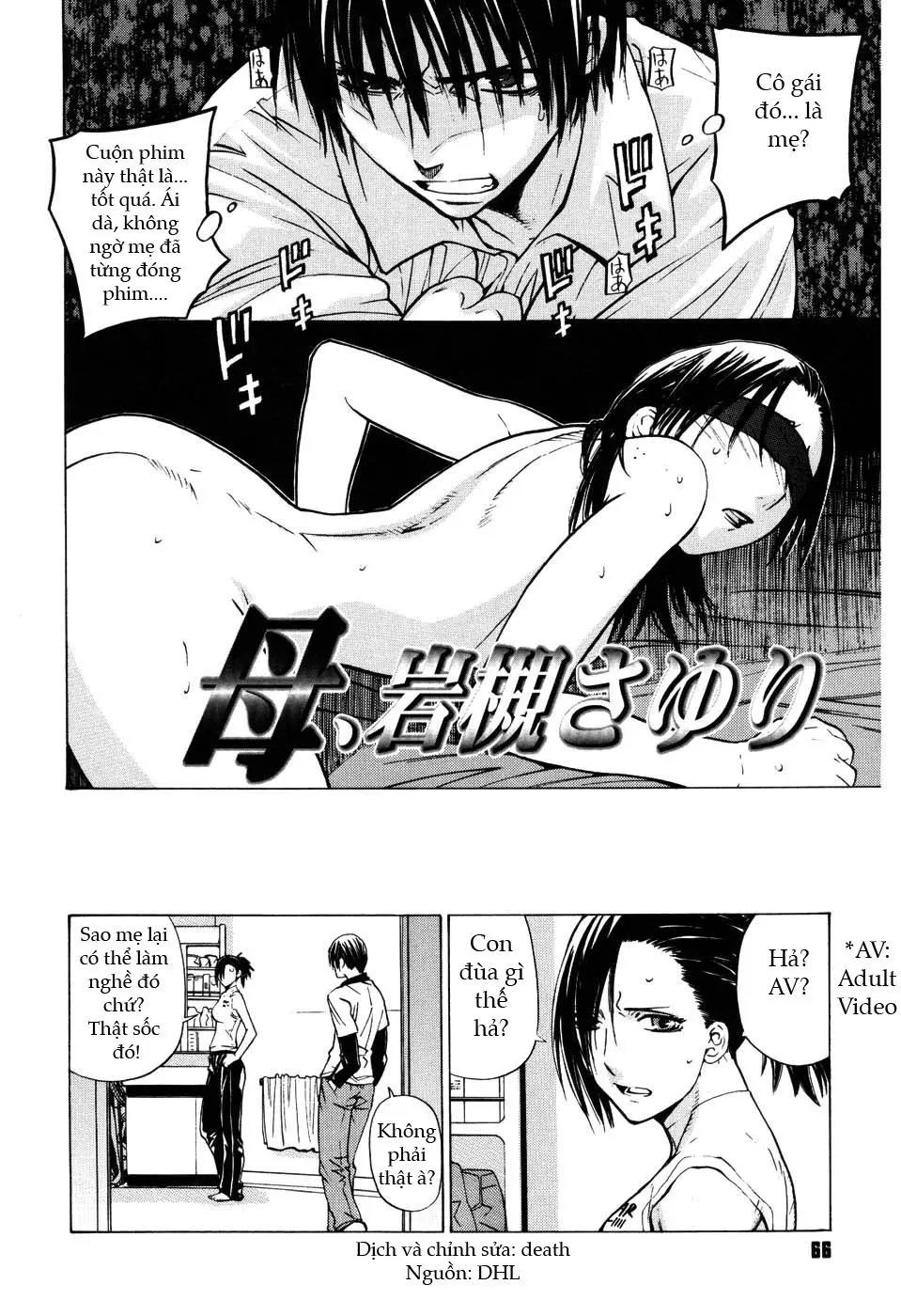 Haha, Iwaki Sayuri | Mẹ tôi, Iwaki Sayuri - Haha, Iwaki Sayuri | Mẹ tôi, Iwaki Sayuri trang 4