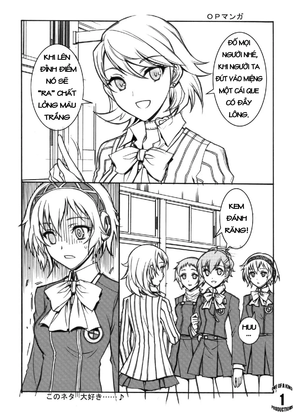 KAISHAKU P3P - KAISHAKU P3P trang 3
