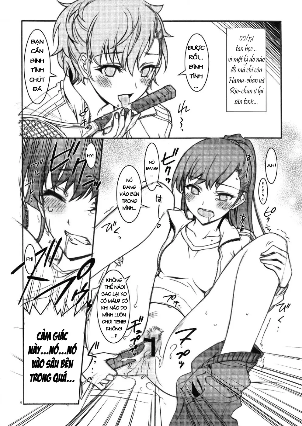 KAISHAKU P3P - KAISHAKU P3P trang 6