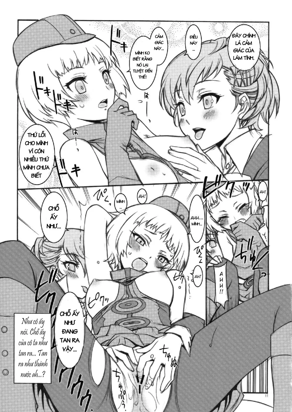KAISHAKU P3P - KAISHAKU P3P trang 11
