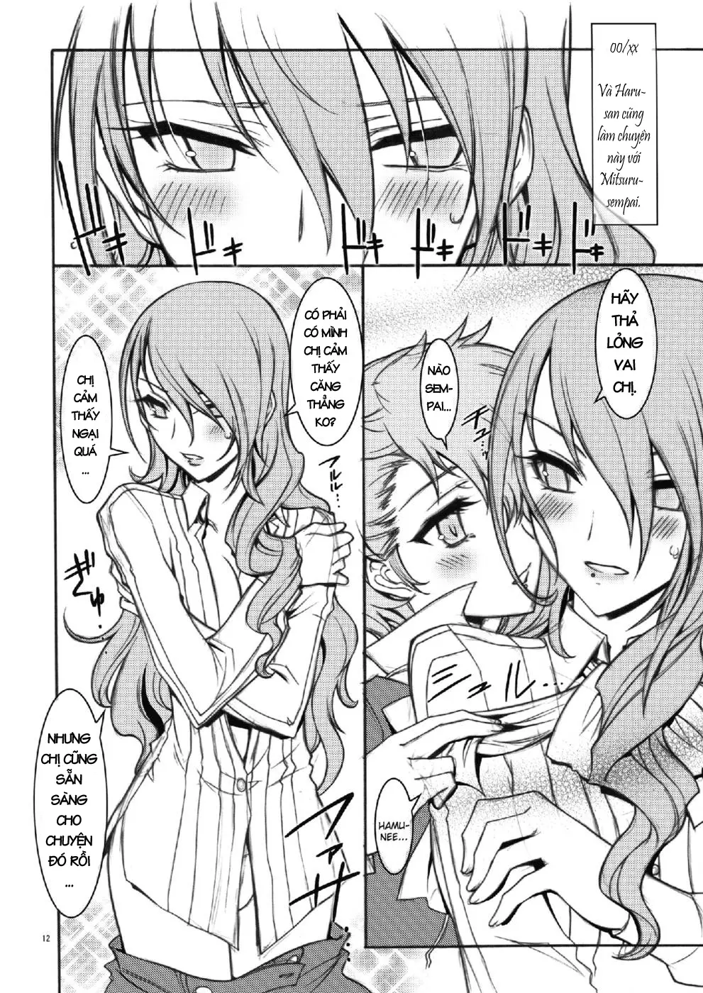 KAISHAKU P3P - KAISHAKU P3P trang 12