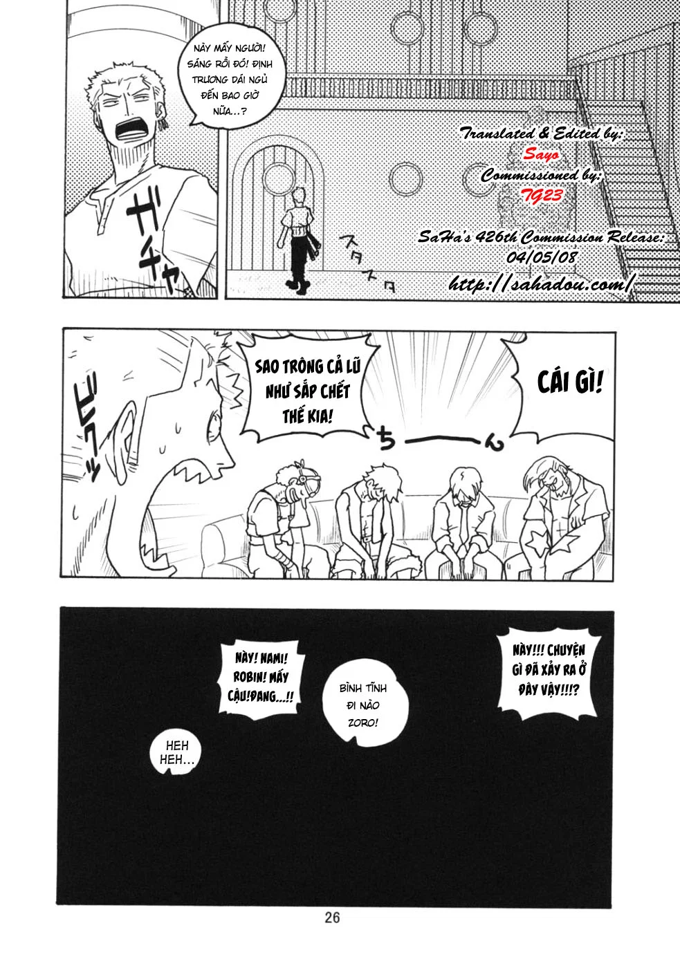 Nami no Koukai Nisshi EX NamiRobi - Oneshot trang 26
