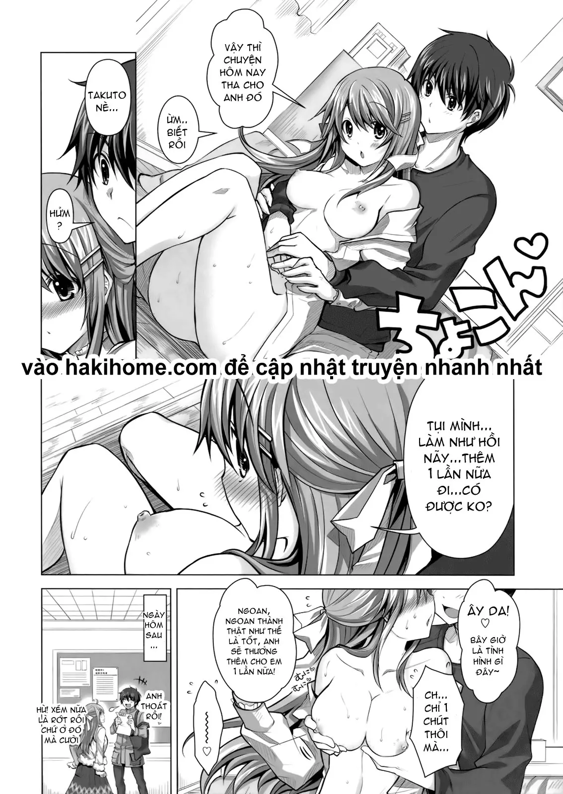 Tokubetsu na Kimi ni Ai no Te wo! - Tokubetsu na Kimi ni Ai no Te wo! trang 26