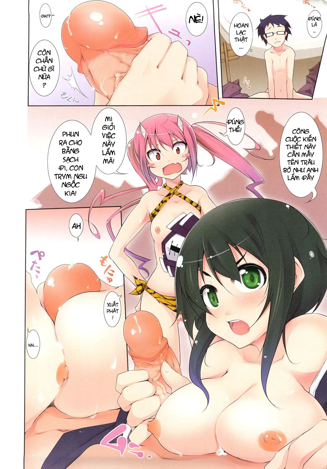Kaichou no Iinari! (decensored) - Kaichou no Iinari! (decensored) trang 4