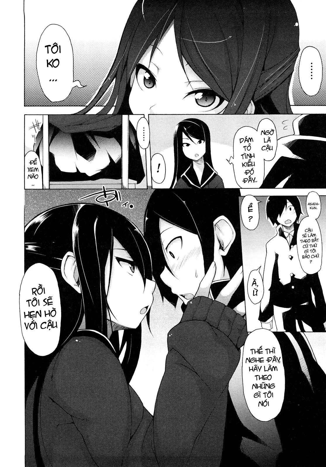 Kaichou no Iinari! (decensored) - Kaichou no Iinari! (decensored) trang 15