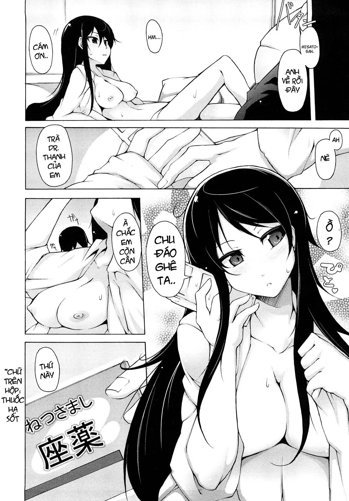 Kaichou no Iinari! (decensored) - Kaichou no Iinari! (decensored) trang 79