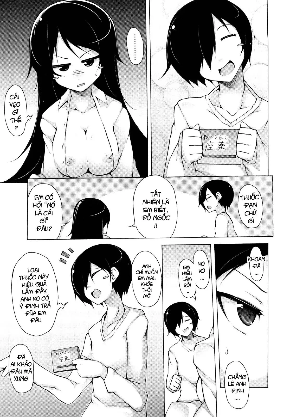 Kaichou no Iinari! (decensored) - Kaichou no Iinari! (decensored) trang 80