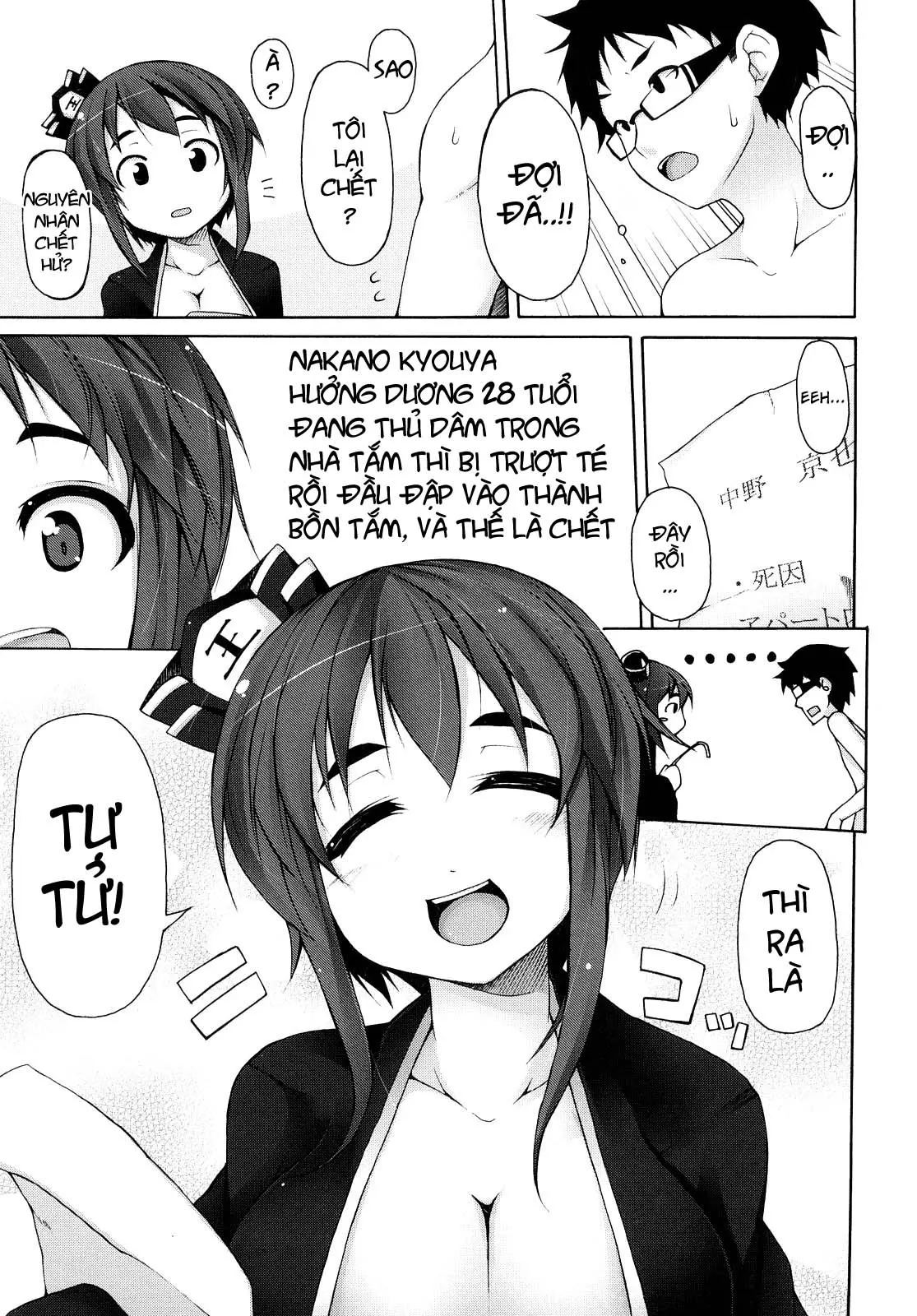 Kaichou no Iinari! (decensored) - Kaichou no Iinari! (decensored) trang 102