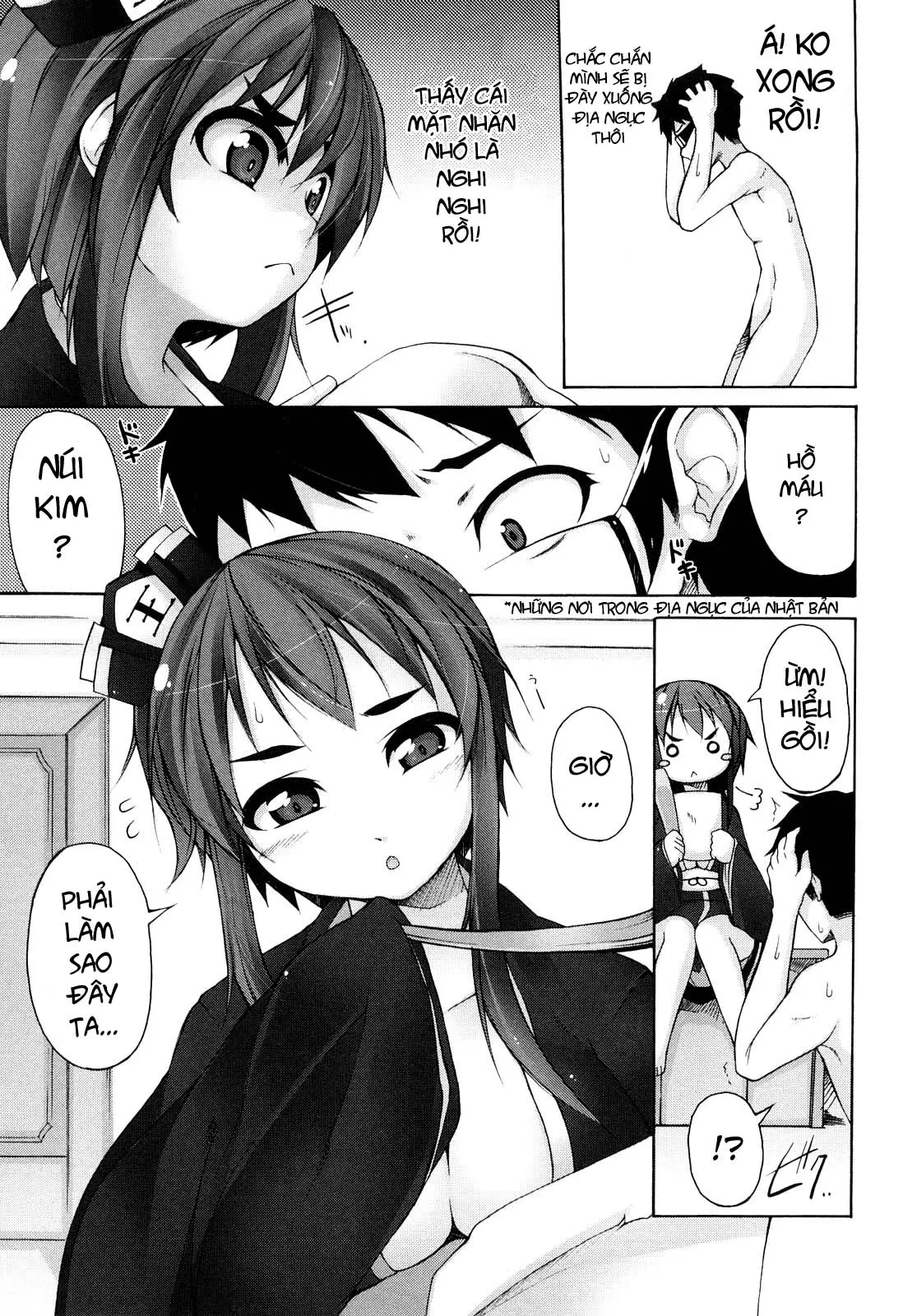 Kaichou no Iinari! (decensored) - Kaichou no Iinari! (decensored) trang 104